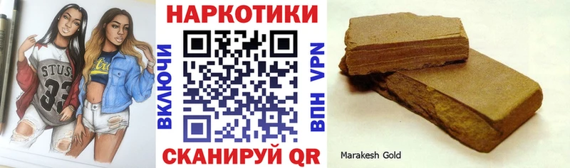 Как найти закладки Березники СОЛЬ ГАШИШ Канабис