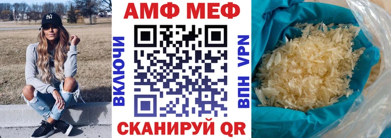 Амфетамин 98%  где купить наркотик  Березники 