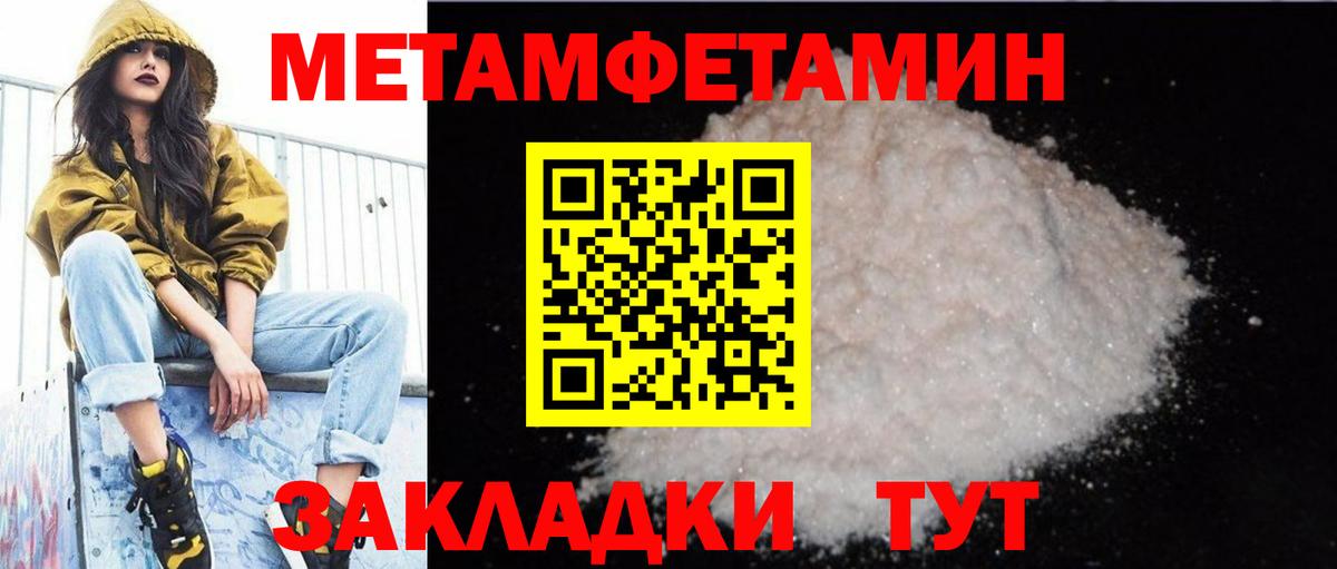 Амфетамин Premium Березники