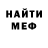 Метамфетамин винт Hannah Bannah