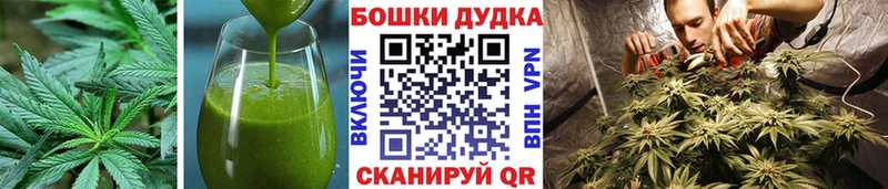 omg ТОР Березники Печенье с ТГК марихуана