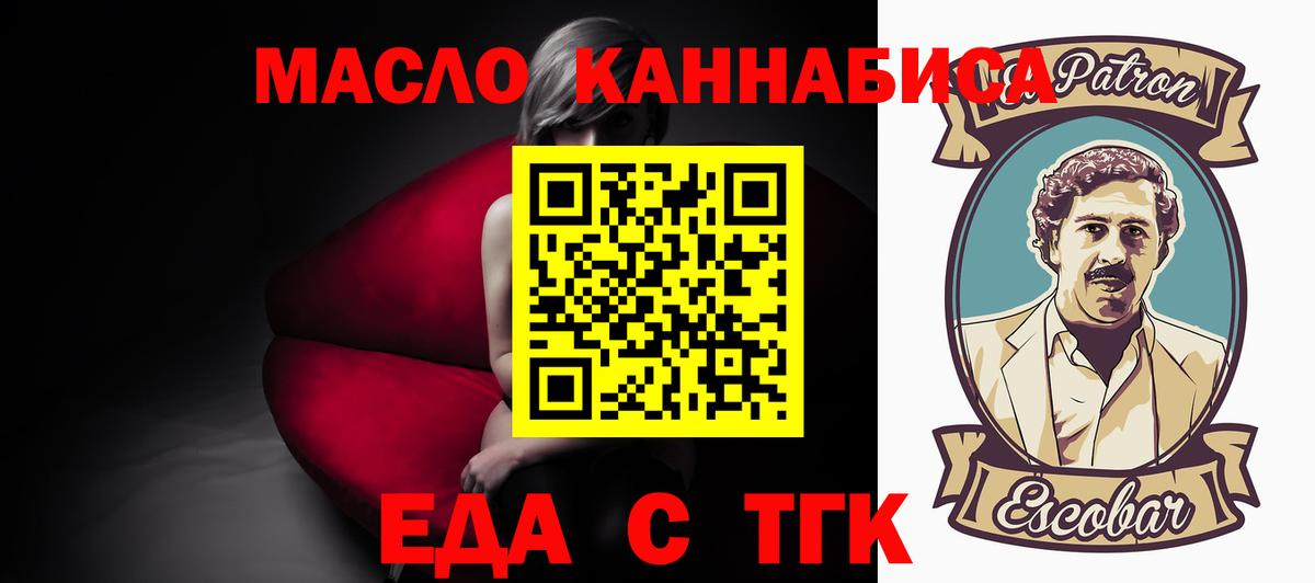 Canna-Cookies конопля  Березники 