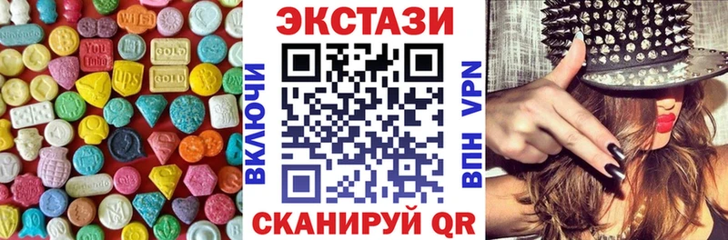 ЭКСТАЗИ ешки  Березники 