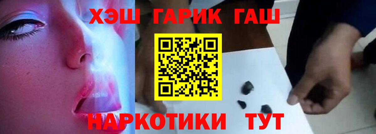 ГАШ гарик  Березники  ГАШ  купить наркотик  ГАШ AMNESIA HAZE 