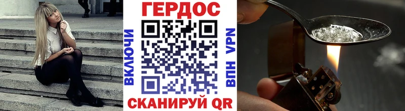 ГЕРОИН гречка  где продают   Березники 