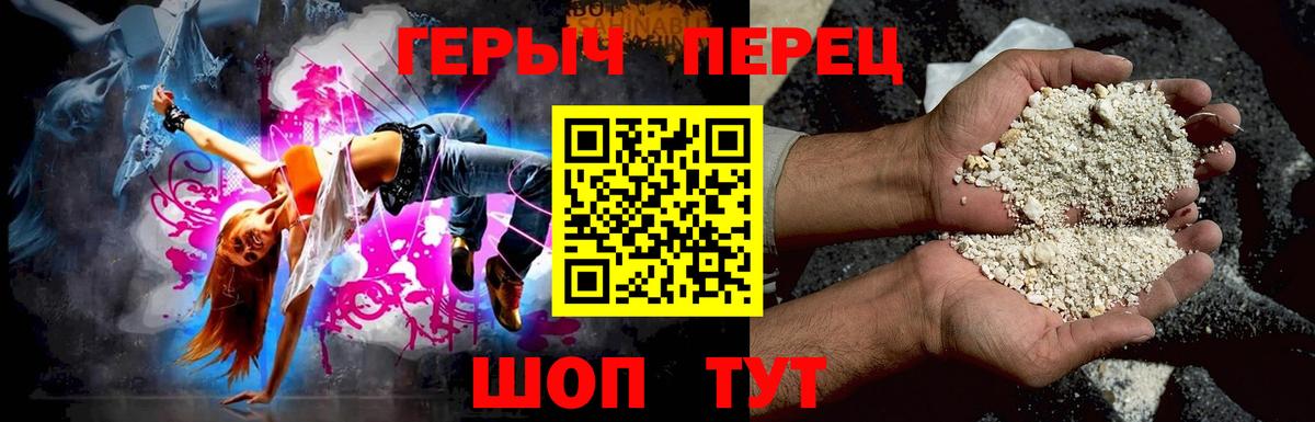 ГЕРОИН афганец  Героин  Березники 