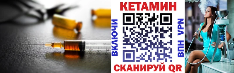 OMG зеркало  Березники  Кетамин VHQ 
