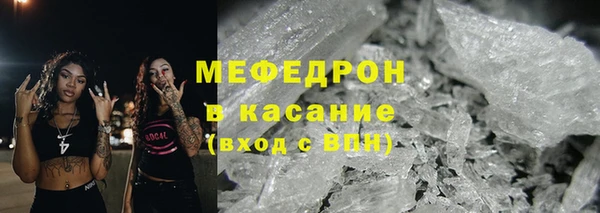 ГАЛЛЮЦИНОГЕННЫЕ ГРИБЫ Краснослободск
