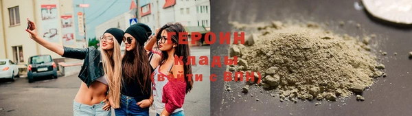 ГАЛЛЮЦИНОГЕННЫЕ ГРИБЫ Краснослободск