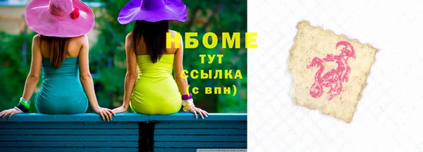 молекула духа Корсаков