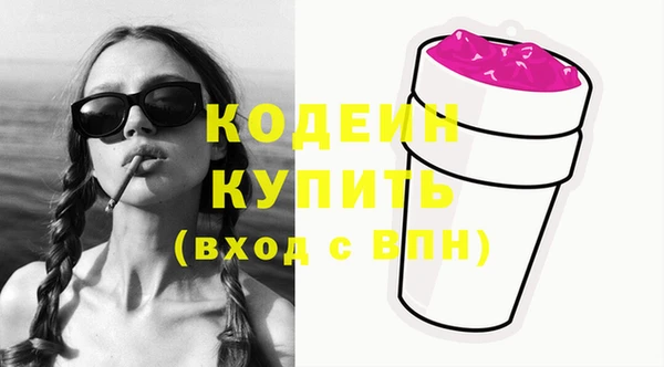 ГАЛЛЮЦИНОГЕННЫЕ ГРИБЫ Краснослободск