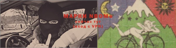 соль курить ск Коряжма