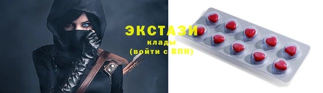 соль курить ск Коряжма