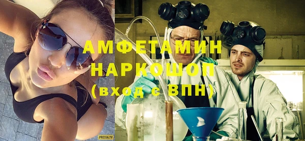 ГАЛЛЮЦИНОГЕННЫЕ ГРИБЫ Краснослободск