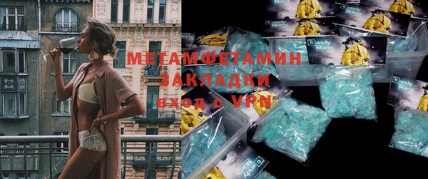 прущие крисы Красноперекопск