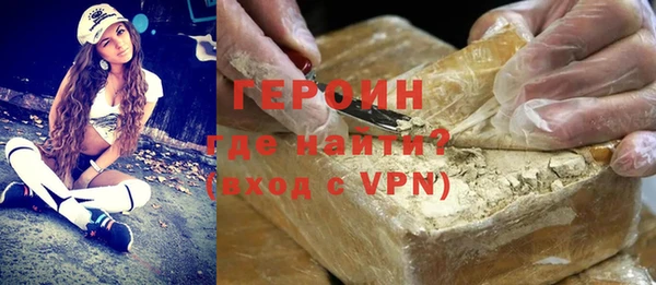 ГАЛЛЮЦИНОГЕННЫЕ ГРИБЫ Краснослободск