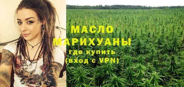 ГАЛЛЮЦИНОГЕННЫЕ ГРИБЫ Краснослободск