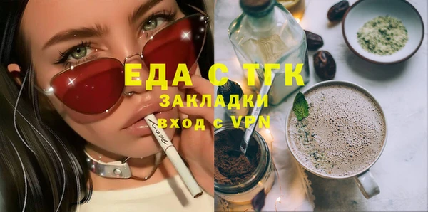 амф Костерёво