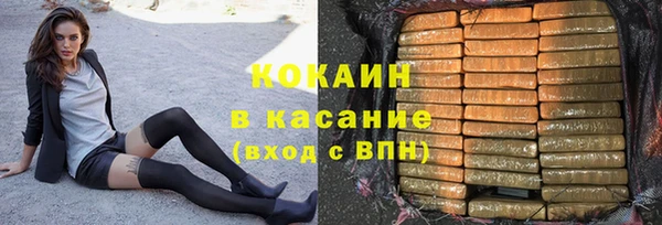 первитин Волосово