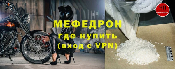 прущие крисы Красноперекопск
