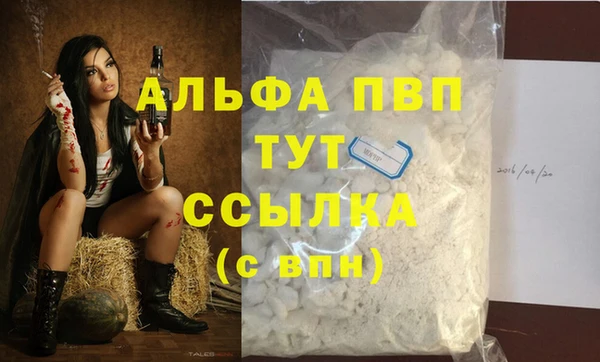 прущие крисы Красноперекопск