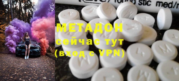 прущие крисы Красноперекопск