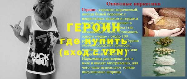 прущие крисы Красноперекопск