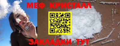 метамфетамин Аргун