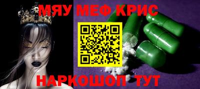 спайс Апрелевка