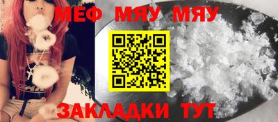 стафф Апшеронск