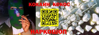 прущие крисы Апрелевка
