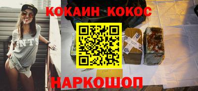 синтетический гашиш Апшеронск