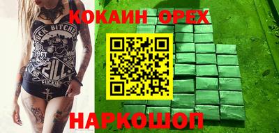 спайс Апрелевка