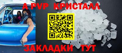 метамфетамин Аргун