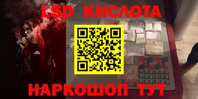 метамфетамин Аргун