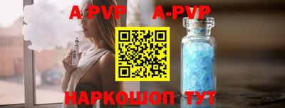 прущие крисы Апрелевка