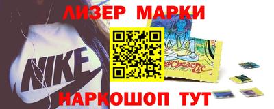 синтетический гашиш Апшеронск