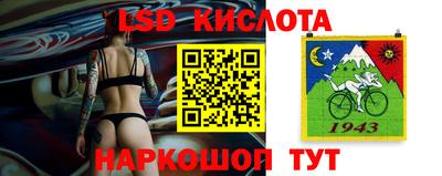 синтетический гашиш Апшеронск