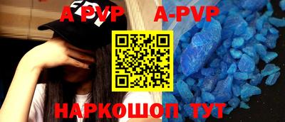 синтетический гашиш Апшеронск