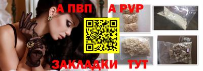 прущие крисы Апрелевка