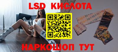синтетический гашиш Апшеронск