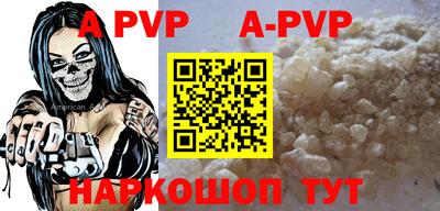 прущие крисы Апрелевка