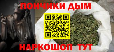 стафф Апшеронск