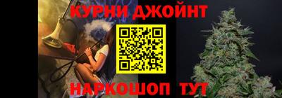 стафф Апшеронск