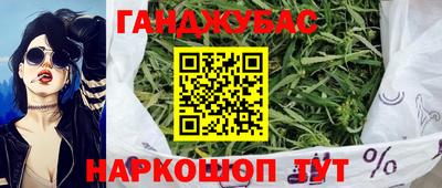 метамфетамин Аргун