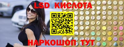 прущие крисы Апрелевка