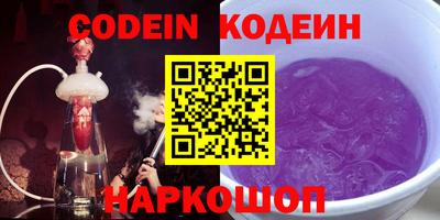 PSILOCYBIN Балахна