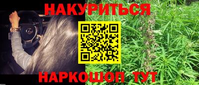 метамфетамин Аргун