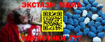 синтетический гашиш Апшеронск