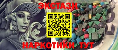 прущие крисы Апрелевка